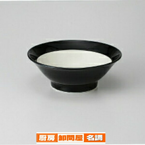 【まとめ買い10個セット品】和食器 黒漆陶 7.0反高台丼 37K353-22 まごころ第37集 【キャンセル/返品不可】