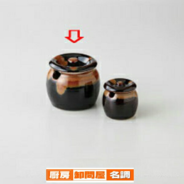 【まとめ買い10個セット品】和食器 茶流し(黒) たれ壷 37K452-32 まごころ第37集 【キャンセル/返品不可】