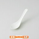 【まとめ買い10個セット品】和食器 白磁 スープレンゲ 37K354-28 まごころ第37集 【キャンセル/返品不可】