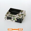 和食器 黒織部草紋(玉山窯) 角鉢 37K027-19 まごころ第37集 【卸問屋名調 おしゃれ 食器 テーブルウェア 業務用 居酒屋 レストラン 喫茶店 ホテル 家庭用】