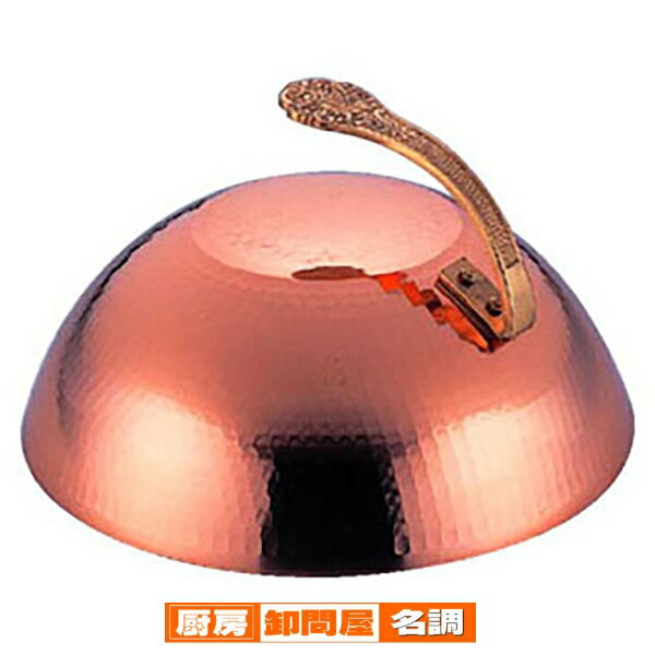 楽天市場】ステーキカバー 銅の通販