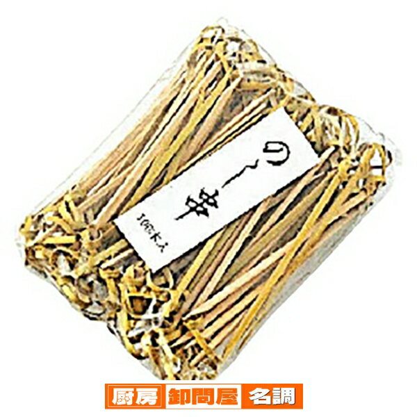 Bamboo Skewers - のし串9cm［100本入］