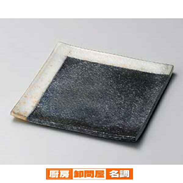 【まとめ買い10個セット品】和食器 メ189-108 黒窯変角白掛け分け4.3角皿【キャンセル/返品不可】