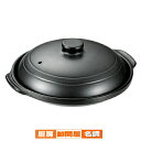 和ごころ懐石 陶器製陶板焼【 一人鍋 一人鍋 セット 一人鍋 おしゃれ 一人鍋 コンロ 】