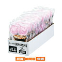 和ごころ懐石 カップ付固形燃料25g 6個組【 一人鍋 一人鍋 セット 一人鍋 おしゃれ 一人鍋 コンロ 】 TG99
