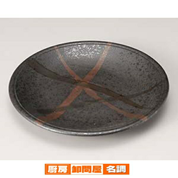 和食器 ハ207-158 東雲黒円8.5皿【卸問屋名調 おしゃれ 食器 テーブルウェア 業務用 居酒屋 レストラン 喫茶店 ホテル 家庭用】