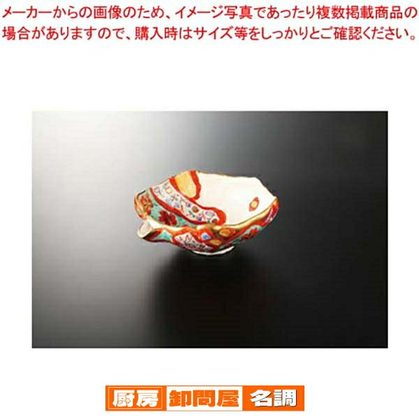 和食器 山笑う(無鉛) 片口鉢 37Q032-14 まごころ第37集 【卸問屋名調 おしゃれ 食器 テーブルウェア 業務用 居酒屋 レストラン 喫茶店 ホテル 家庭用】