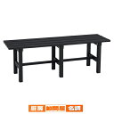 アルミ製ベンチ W120cm 1台 61-434-7-1