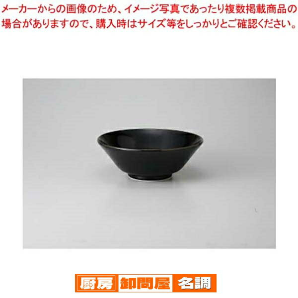 【まとめ買い10個セット品】和食器 柚子天目 6.5切立丼 37Q353-31 まごころ第37集 【キャンセル/返品不可】