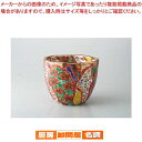 和食器 山笑う(無鉛) ワインクーラー 37Q413-07 まごころ第37集 【卸問屋名調 おしゃれ 食器 テーブルウェア 業務用 居酒屋 レストラン 喫茶店 ...
