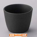 【まとめ買い10個セット品】和食器 テ302-128 黒備前そば猪口【キャンセル/返品不可】