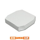 Nピザ箱 S 白 10枚