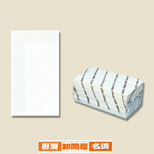 【まとめ買い10個セット品】2プライナプキン 白 50枚ポリ入