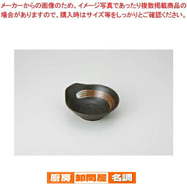 【まとめ買い10個セット品】和食器 白刷毛天目 新呑水 37A211-34 まごころ第37集 【キャンセル/返品不可】