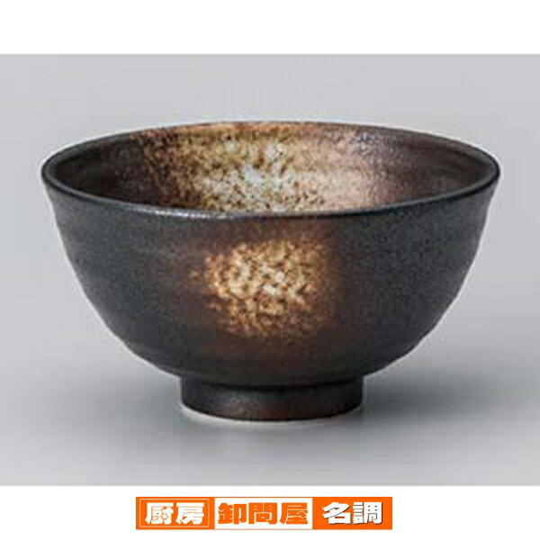 マラソン期間限定！＼エントリーでポイント5倍!／【まとめ買い10個セット品】和食器 ツ365-448 黒伊賀白吹丸碗【キャンセル/返品不可】