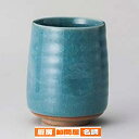 【6/11 2時まで!エントリーでポイント5倍!!】和食器 イ376-118 トルコ貫入寿司湯呑【ECJ】