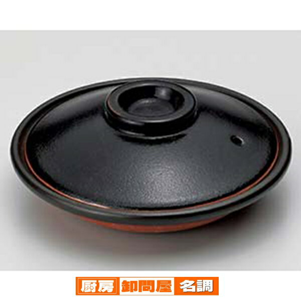 【まとめ買い10個セット品】和食器 ス411-018 天目柳川鍋【キャンセル/返品不可】