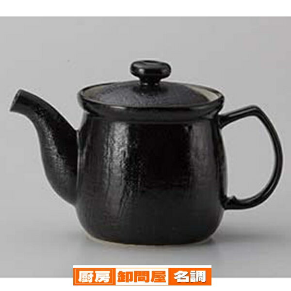 【まとめ買い10個セット品】和食器 ト414-288 衣目黒 タレポット【キャンセル/返品不可】