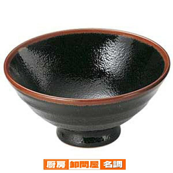 【まとめ買い10個セット品】和食器 ツ436-138 ゆず天目 大平【キャンセル/返品不可】