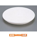 【 ケーキ 回転台 27cm 】【 人工大理石回転台 27cm 】 【 バレンタイン 手作り 】(3)