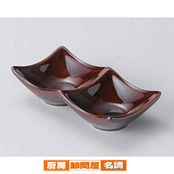 【まとめ買い10個セット品】 ヤ624-148 アメ色2連スクエア深皿【キャンセル/返品不可】