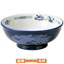 【まとめ買い10個セット品】 ホ666-538 ルリ白竜 7.5玉丼【キャンセル/返品不可】