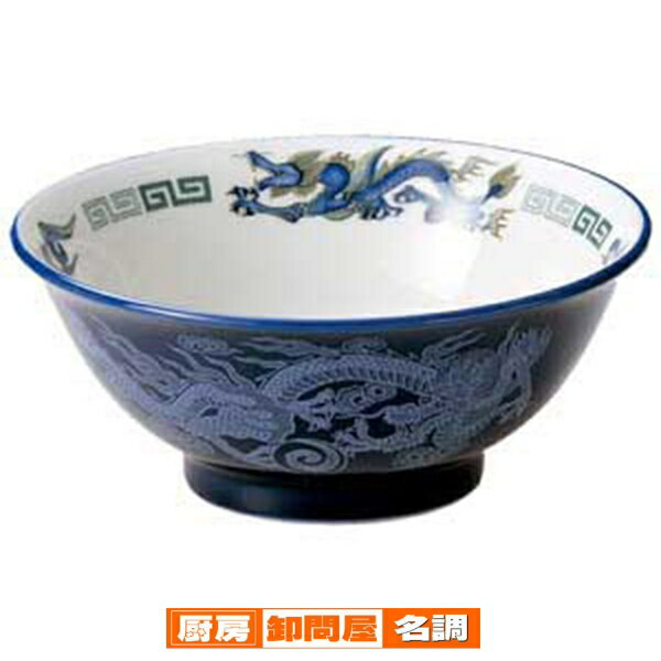 【まとめ買い10個セット品】 ホ672-078 ルリ白竜 6.5反高台丼【キャンセル/返品不可】