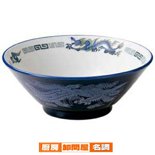 【まとめ買い10個セット品】 ホ672-098 ルリ白竜 6.8切立丼【キャンセル/返品不可】