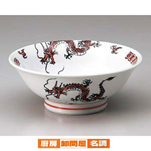 【まとめ買い10個セット品】 ホ676-248 おどり竜(赤)7.0反高台丼【キャンセル/返品不可】