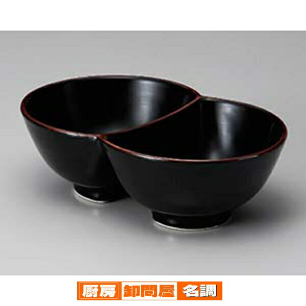 【まとめ買い10個セット品】 ネ681-238 天目アベック丼【キャンセル/返品不可】