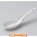 【まとめ買い10個セット品】 ロ685-138 白カギ付レンゲ【キャンセル/返品不可】