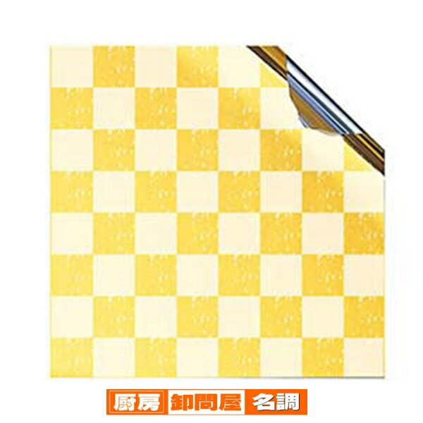 オ747-388 金銀敷紙GS-C02 市松 120mm角【ECJ】