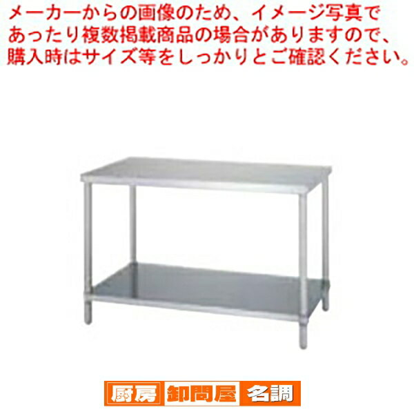 楽天市場】業務用 ステンレス 作業台 1800 900 800の通販 楽天市場】業務用 ステンレス 作業台 1800 900 800の通販
