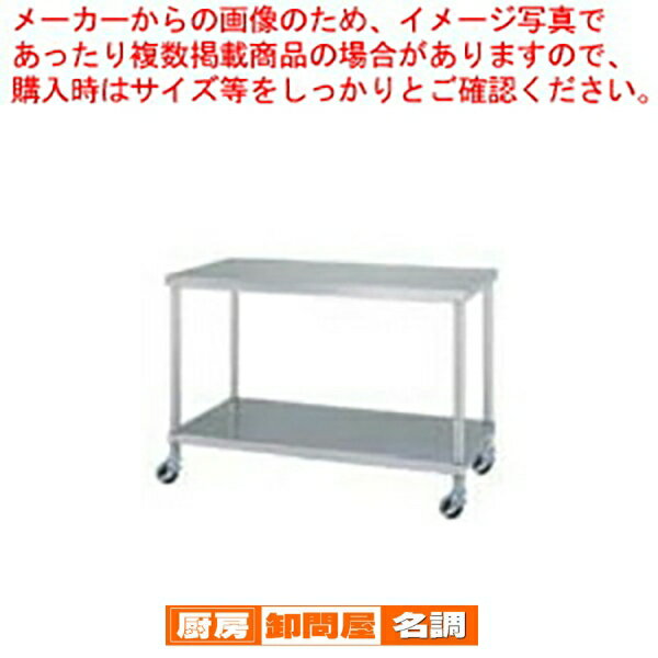 楽天市場】作業台 900×900の通販 楽天市場】作業台 900×900の通販