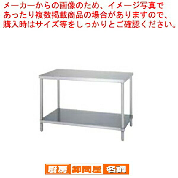 ���󥳡� SINKO ����� �٥�ê WBN-18045 1800��450��800�� ˡ�������Ѿ��� �ۡ� �᡼����ľ��/��ʧ������Բ� ��