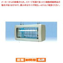 インセクト・キール(電撃殺虫器) 屋外軒下タイプ FS-20214D(3)