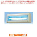 【6/22 20時から!エントリーでポイント5倍!!】インセクト・キール(電撃殺虫器) 屋内専用タイプ NSS-20210(3)