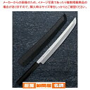 斬月型 白虎 (白一鋼) (黒石目サヤ・ピン付) 刃渡り:300mm