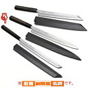 白虎(白一鋼)先丸蛸引サヤ付(黒石目) 270mm【 和包丁 蛸引 刺身包丁 】
