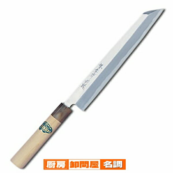 楽天市場】堺孝行 切付柳刃の通販