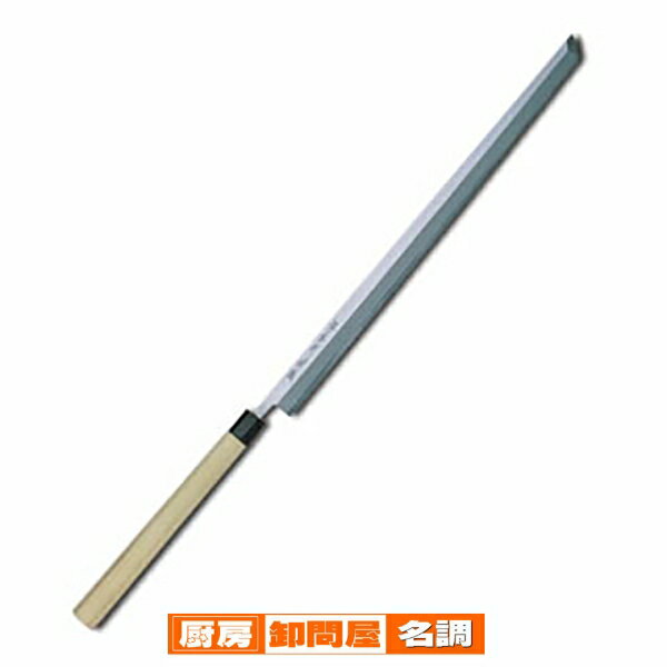 楽天市場】マグロ 解体 包丁(調理器具・製菓器具|キッチン用品 楽天市場】マグロ 解体 包丁(調理器具・製菓器具|キッチン用品