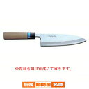 【 業務用 】イノックス和包丁出刃 150mm【 庖丁 包丁 出刃包丁 包丁職人 包丁 sakai hocho サビにくい鋼 魚用包丁包丁 人気の包丁メーカー ...