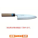 【 業務用 】イノックス和包丁出刃 180mm【 庖丁 包丁 出刃包丁 包丁職人 包丁 sakai hocho サビにくい鋼 魚用包丁包丁 人気の包丁メーカー ...