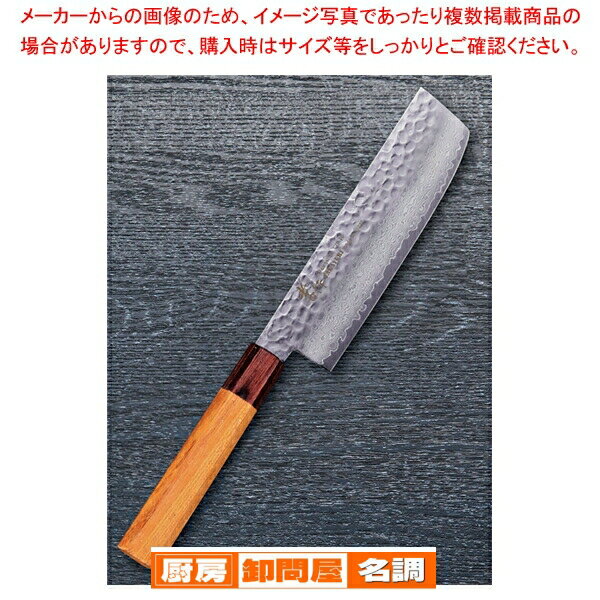 楽天市場】堺孝行 菜切包丁の通販