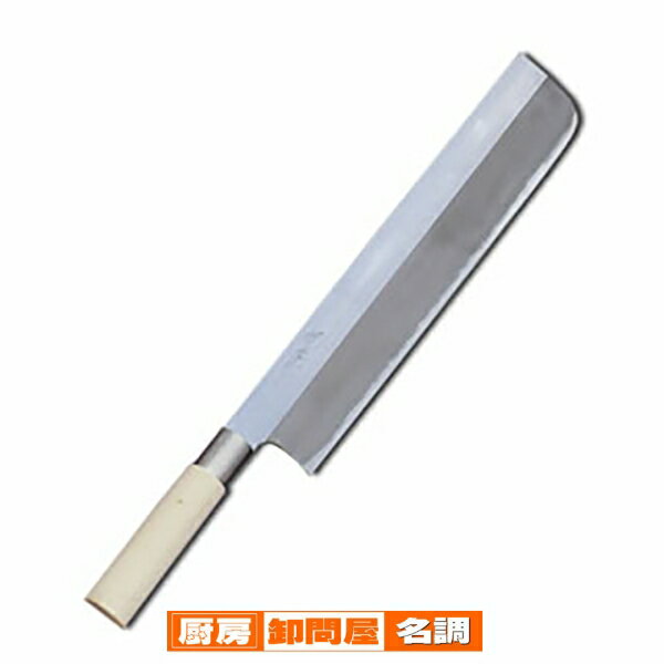 堺孝行 スイカ切包丁 打刃 36cm【 業務用 和包丁 堺孝行 和包丁 和庖丁業務用 店舗用 店用 プロ用 キッチン用品 厨房 レストラン 包丁 庖丁 切れ味抜群 職人 料理 調理 販売 】