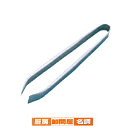 マラソン期間限定!\エントリーでポイント5倍!/堺孝行 骨抜東型 特上 12cm【 堺孝行 骨抜き 業務用こだわりの逸 】