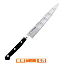 【 ペティナイフ 】グランドシェフSP ペテナイフ 120mm【 庖丁 切れ味 関連品 洋庖丁 洋包丁 ぺティナイフ 業務用 】