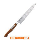 【 ペティナイフ 】グランドシェフSP TYPE-I ペテナイフ 150mm業務用 洋包丁 【 業務用 】