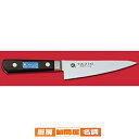 イノックスサバキ東型 150mm【 骨スキ ガラスキ サビにくい鋼 】