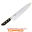 日本鋼(ツバ付)牛刀 240mm【 牛刀 】